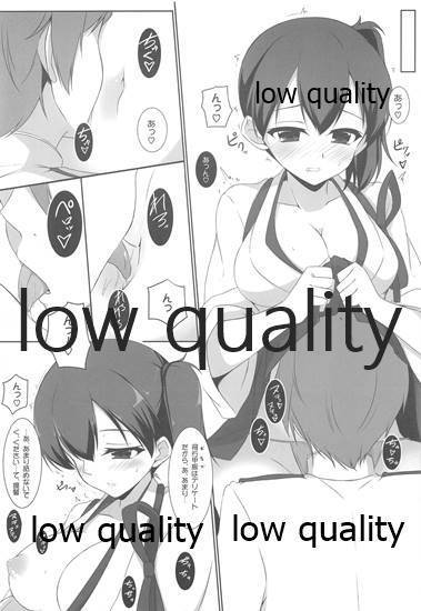 Kaga-san to Zangyouchuu...