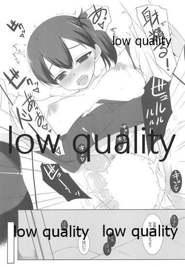 Kaga-san to Zangyouchuu...