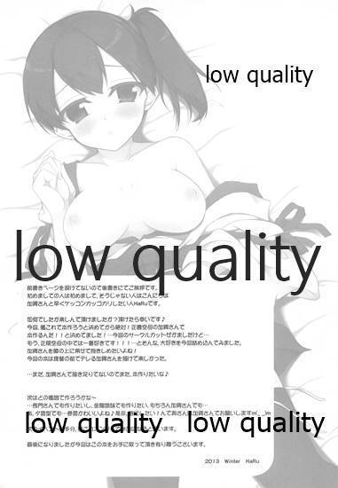 Kaga-san to Zangyouchuu...