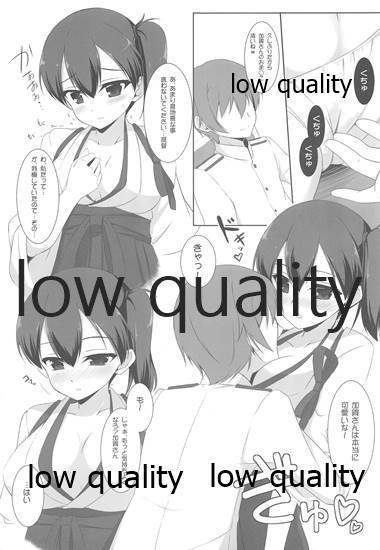 Kaga-san to Zangyouchuu...