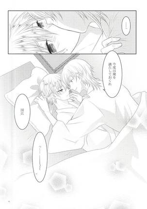 Somarishi wa Kuro ka Shiro ka Page #38
