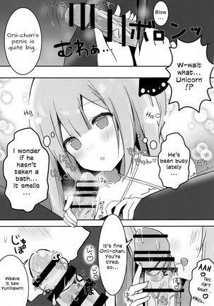Onii-chan Unicorn to iikoto... sho? Page #6