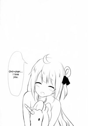 Onii-chan Unicorn to iikoto... sho? Page #13