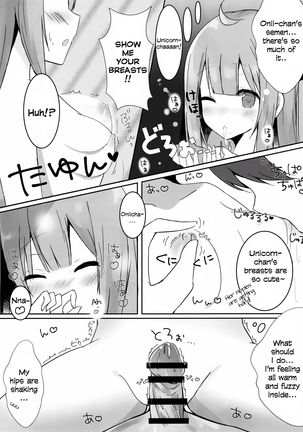 Onii-chan Unicorn to iikoto... sho? Page #8