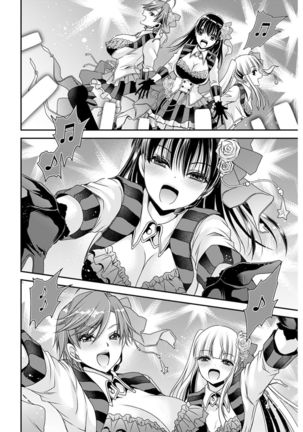 Young Comic 2021-03 Page #258