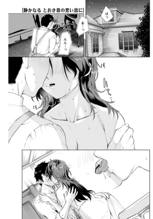 Young Comic 2021-03 Page #129