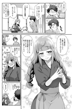 Young Comic 2021-03 Page #188