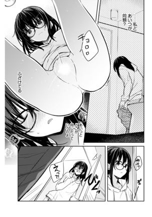 Young Comic 2021-03 Page #215