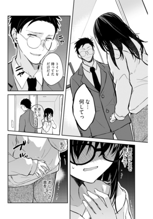 Young Comic 2021-03 Page #216