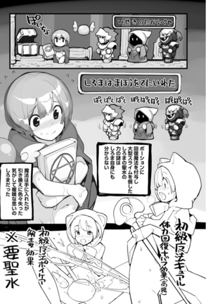Young Comic 2021-03 Page #210
