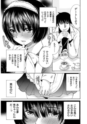 Young Comic 2021-03 Page #31