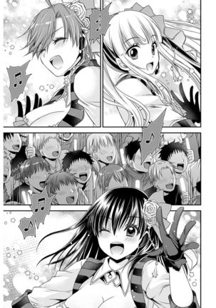Young Comic 2021-03 Page #259