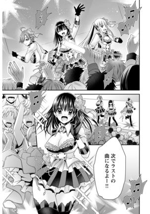 Young Comic 2021-03 Page #263