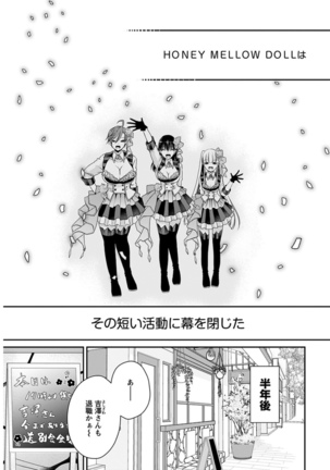 Young Comic 2021-03 Page #269