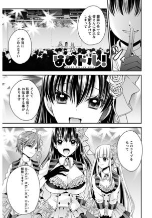 Young Comic 2021-03 Page #255
