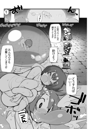 Young Comic 2021-03 Page #208