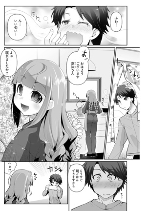 Young Comic 2021-03 Page #186