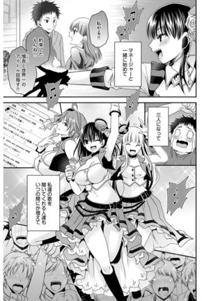 Young Comic 2021-03 Page #265