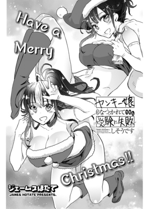 Young Comic 2021-03 Page #76