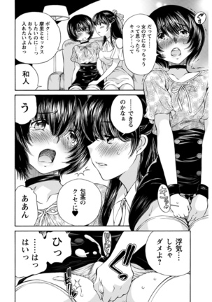 Young Comic 2021-03 Page #50