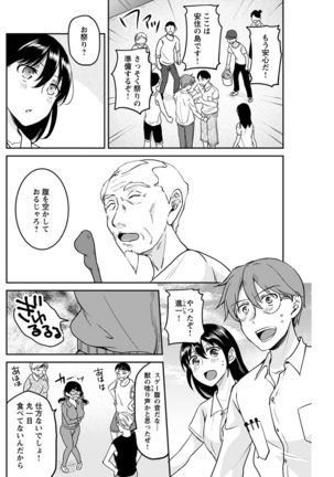 Young Comic 2021-03 Page #158