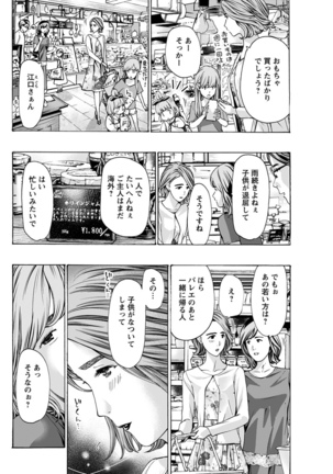Young Comic 2021-03 Page #118