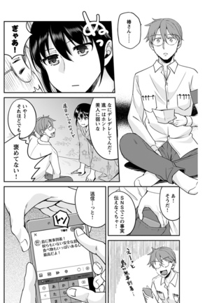 Young Comic 2021-03 Page #166