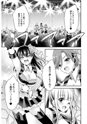 Young Comic 2021-03 Page #257