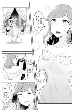 Young Comic 2021-03 Page #247