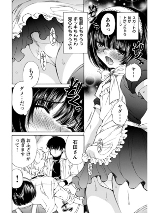 Young Comic 2021-03 Page #34