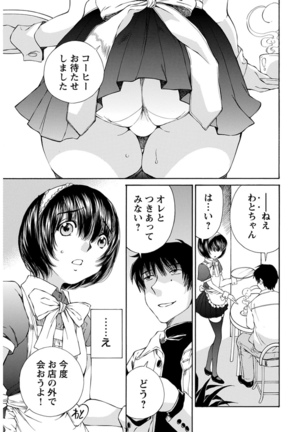 Young Comic 2021-03 Page #29