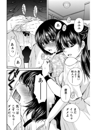 Young Comic 2021-03 Page #38