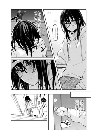 Young Comic 2021-03 Page #219