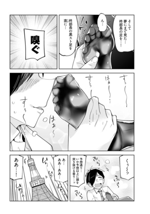 Young Comic 2021-03 Page #60