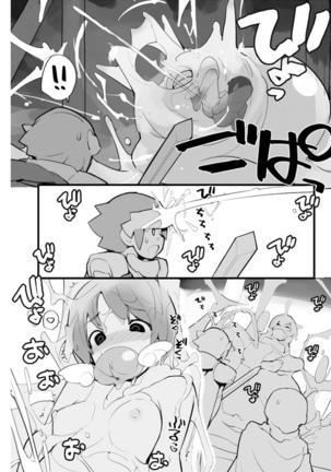 Young Comic 2021-03 Page #209