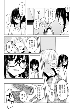 Young Comic 2021-03 Page #220