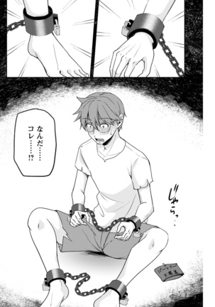 Young Comic 2021-03 Page #180