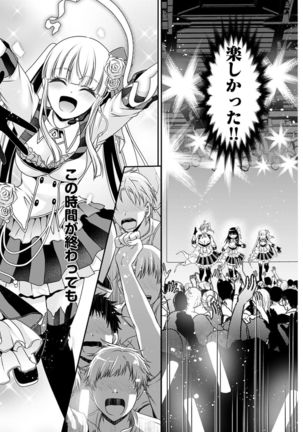 Young Comic 2021-03 Page #266