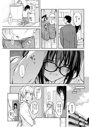Young Comic 2021-03 Page #229