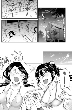 Young Comic 2021-03 Page #168