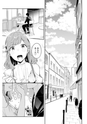 Young Comic 2021-03 Page #233