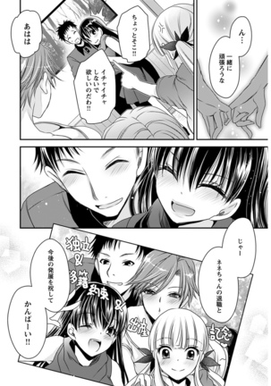 Young Comic 2021-03 Page #278