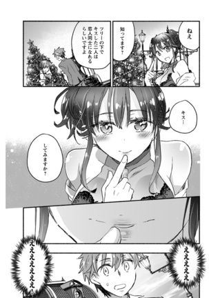 Young Comic 2021-03 Page #87