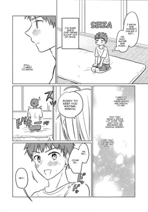Okawari wa Ikaga desu ka | Would You Like Seconds? - Page 6