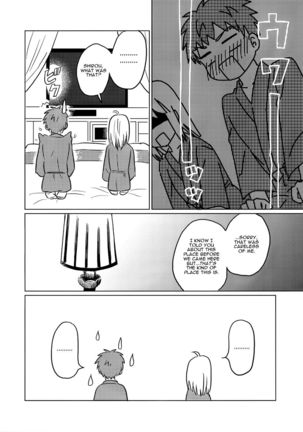 Okawari wa Ikaga desu ka | Would You Like Seconds? - Page 14