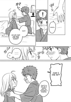 Okawari wa Ikaga desu ka | Would You Like Seconds? - Page 15