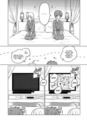 Okawari wa Ikaga desu ka | Would You Like Seconds? - Page 13