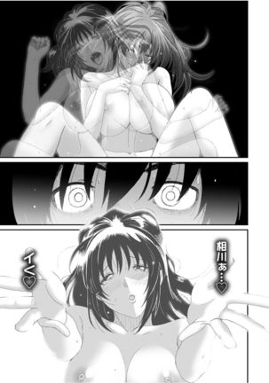 Rarefure Ch.28 Page #21