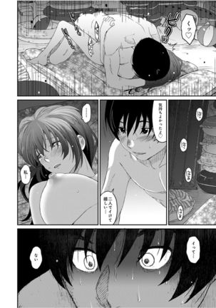 Rarefure Ch.28 Page #22