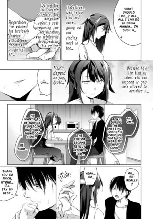 Doujin Event no Shucchou Henshuubu ni Itta Hi kara Tsuma no Yousu ga... | My wife has been acting weird since the doujin convention… Page #13